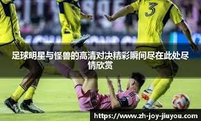 [流言板]拜仁官方庆祝穆夏拉22岁生日效力至今196场59球38助13亮29回复