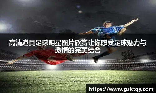 太阳官方晒杜兰特上一次带队23分逆转公牛