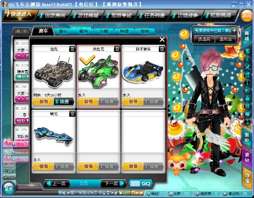 他与利物浦 他与利物浦