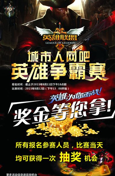 西甲积分榜