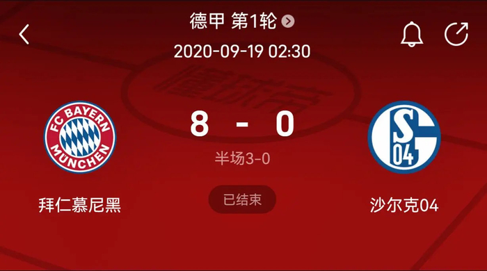 落在目标清